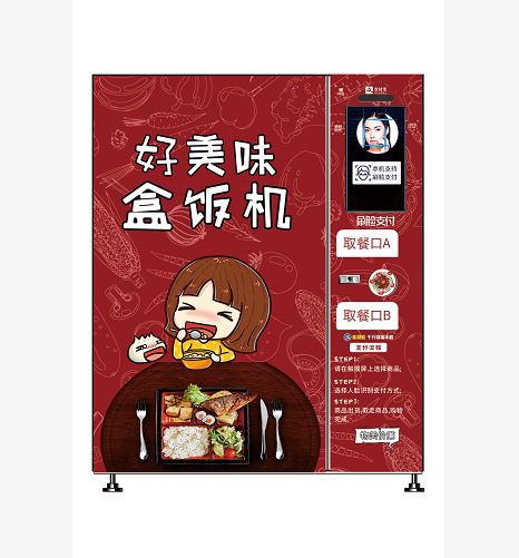 Fast Food box lunch Vending Machine