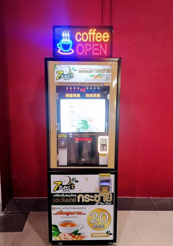 קידום מכירות קיץ במזרח ובדרום אסיה למכונות אוטומטיות לקפה